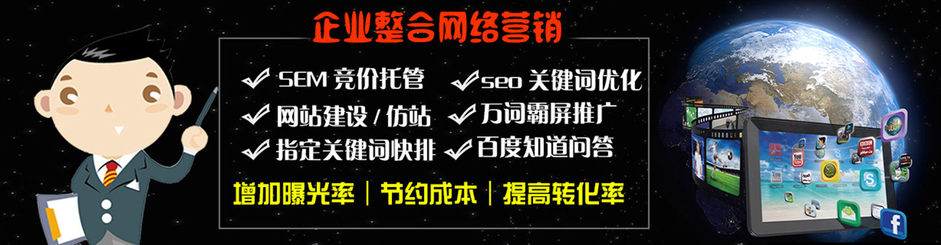 安仁微信信息流